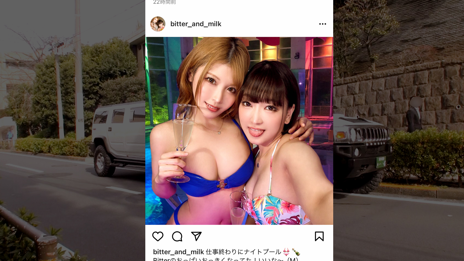 イ●スタやりたガール。神回SP（ビター&ミルク回）０５