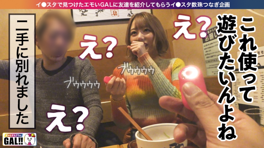 【ギャルすたグラム#037】06