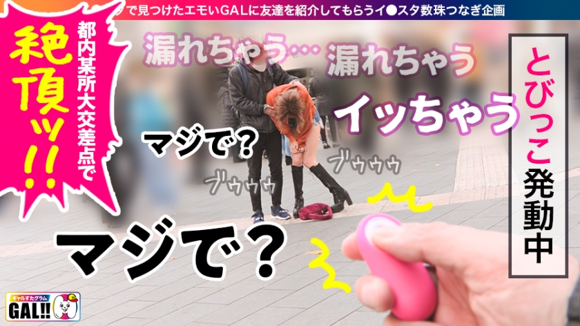 【ギャルすたグラム#037】07