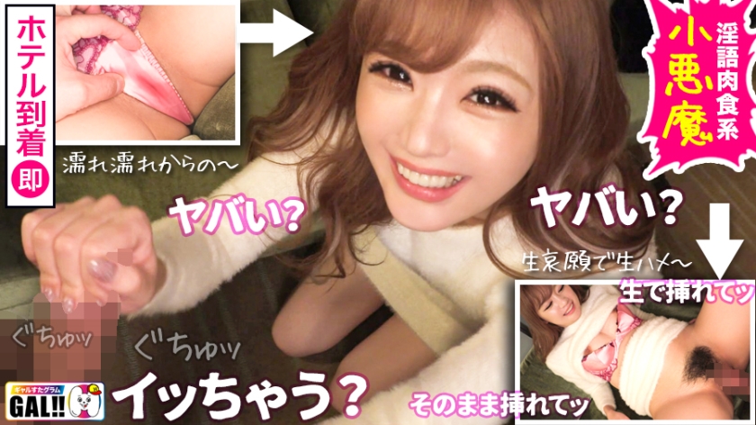 ギャルすたぐらむ＃３９3