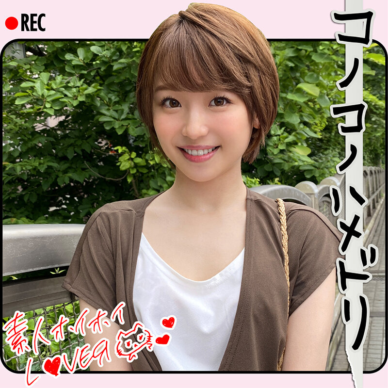Y.Hさん（26）